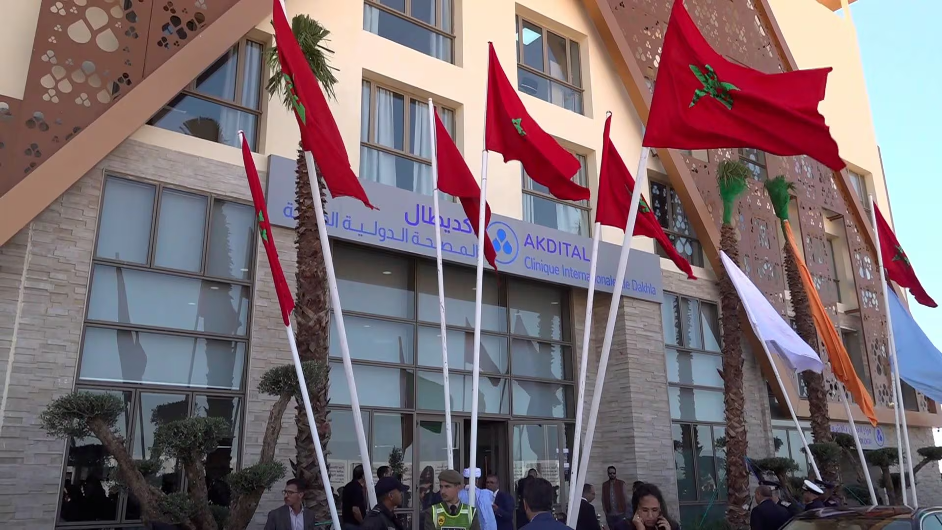 Clinique de Benguerir